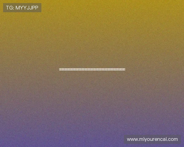 鍏墰鐜嬫湞鐨勯殣褰㈠熀鐭筹細搴撶濂囧湪涔斾腹閫€褰瑰鐨勭垎鍙戜笌鍏ㄦ槑鏄熼绉€ 鍏墰鐜嬫湞鐨勯殣褰㈠熀鐭筹細搴撶濂囧湪涔斾腹閫€褰瑰鐨勭垎鍙戜笌鍏ㄦ槑鏄熼绉€