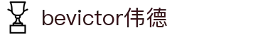 Bevictor伟德官网 - 韦德(中国)体育-伟大始于1946